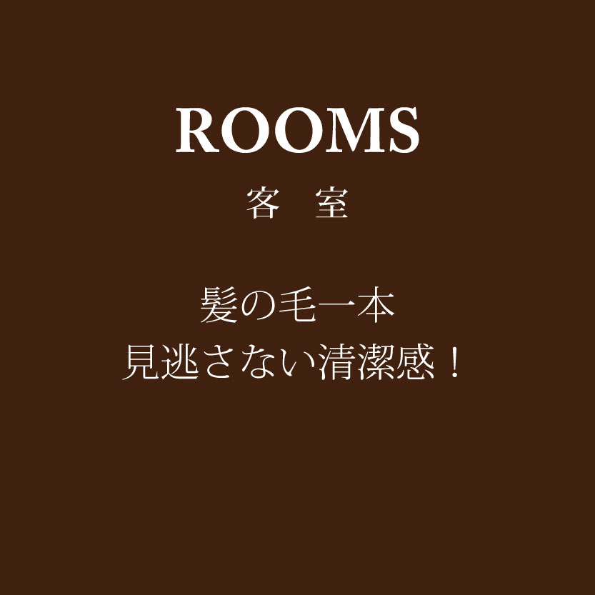 宮崎第一ホテル【公式】ホームページ｜ベストレート最安値保証