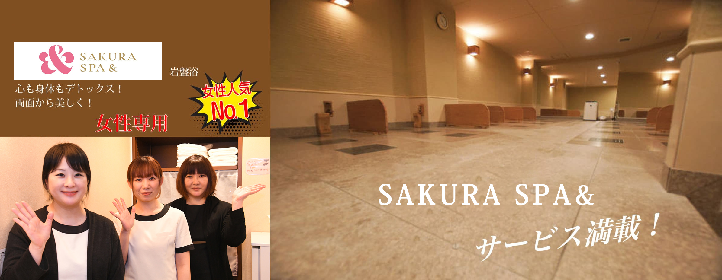 宮崎第一ホテル 公式 ホームページ ベストレート最安値保証 サウナ案内